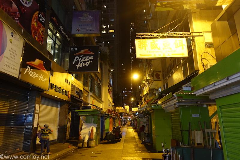 玩具街 Tai Yuen Street