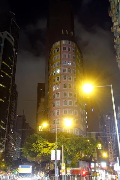 中滙大樓 香港 湾仔