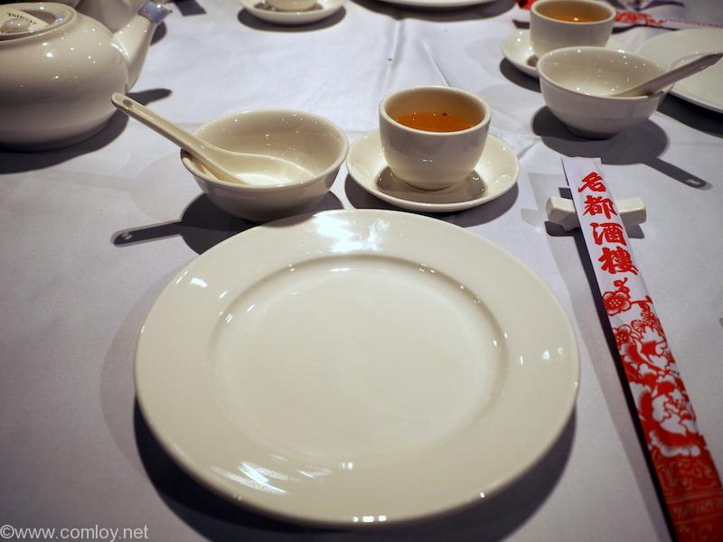 名都酒樓