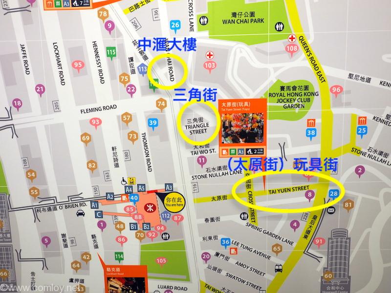 湾仔散策マップ
