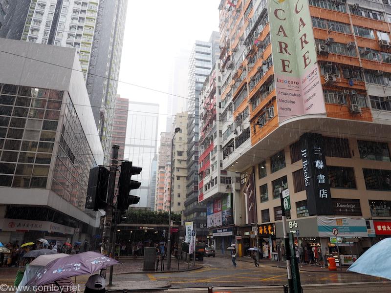 湾仔 香港