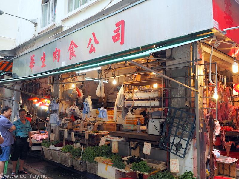 Triangle Street(三角街)