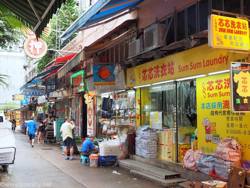 Triangle Street(三角街)