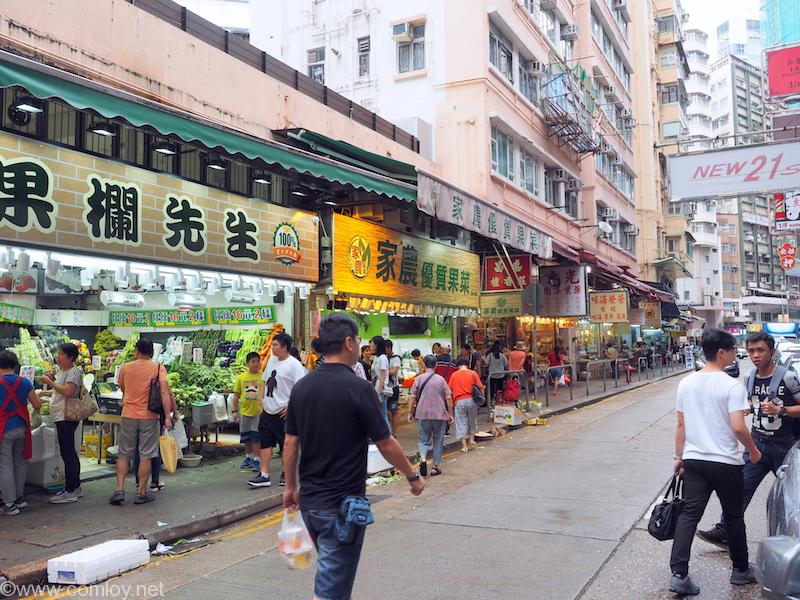 Triangle Street(三角街)