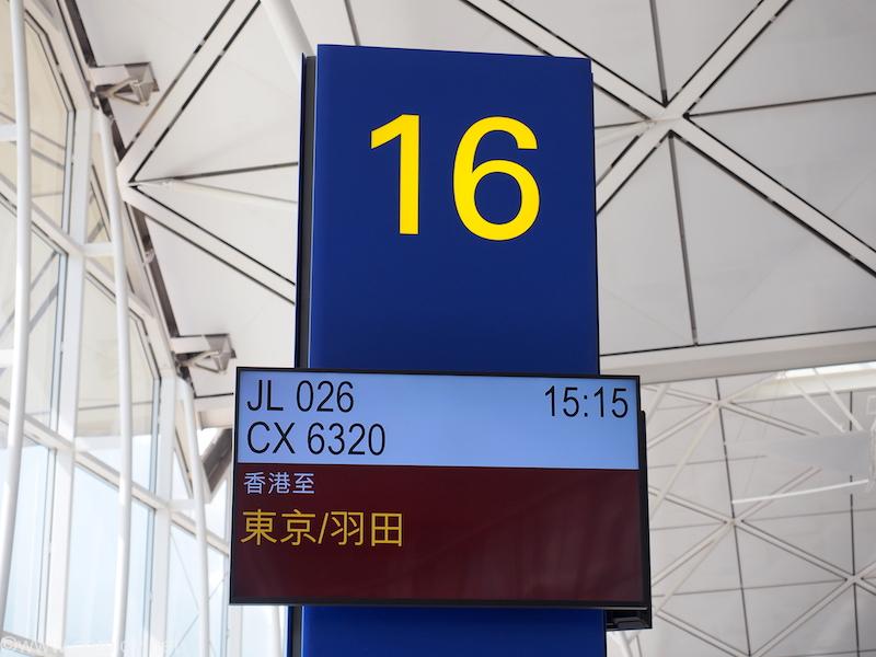 日本航空 JL26 香港 - 羽田 ボーディング