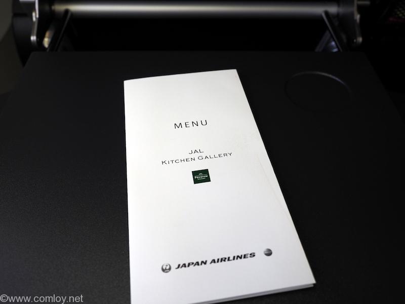 日本航空 JL26 香港 - 羽田 プレミアムエコノミークラス機内食
