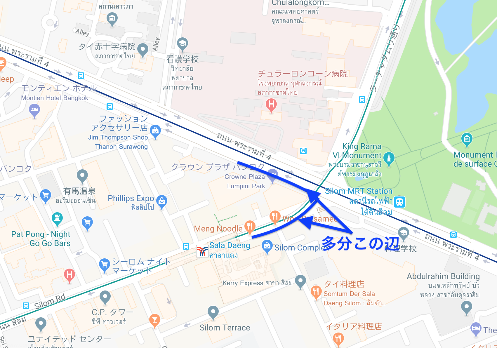 Chua Jua Huat場所