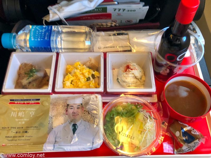 日本航空 JL31 羽田 - バンコク エコノミークラス機内食