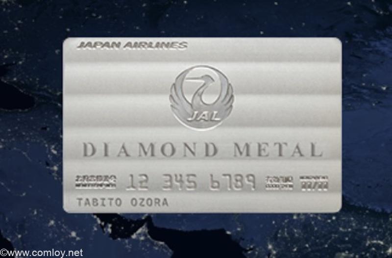 謎のベールに包まれていたJMB ダイヤモンドメタル誕生！達成基準を