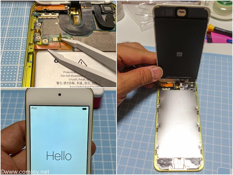 ガジェット】iPod touch 第5世代のバッテリー交換を自分でやってみた ガジェット】iPod touch 第5世代のバッテリー交換を自分でやってみた