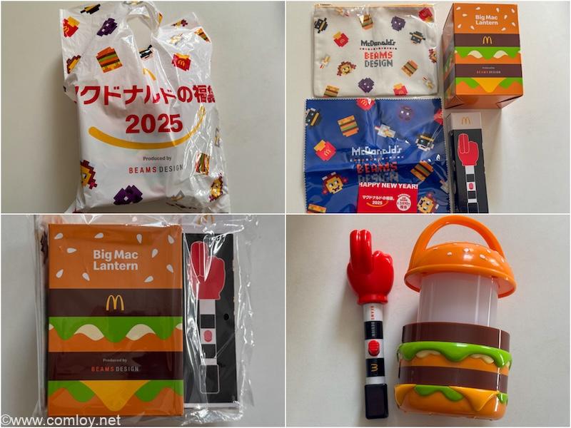 マクドナルド 福袋 2021 2022 2024 2025 50周年 まとめ売り マクドナルド 福袋 2021 2022 2024 2025 50周年 まとめ売り